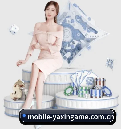 亚新体育 APP 界面 - yaxin